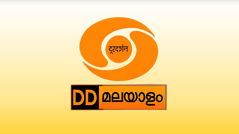 DD Malayalam